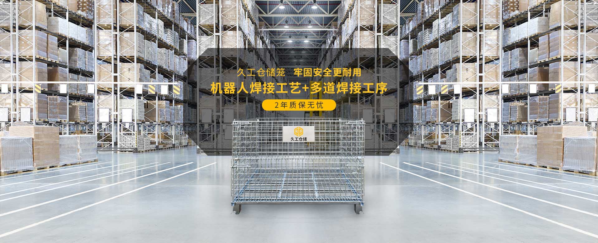 長(zhǎng)沙電鍍廠(chǎng)